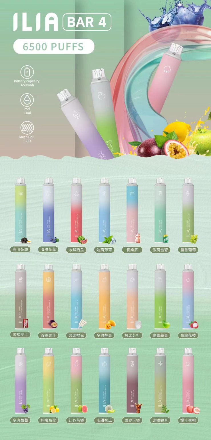 ILIA 一次性 買三送一