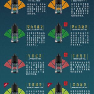 Teacream 萃茶系列