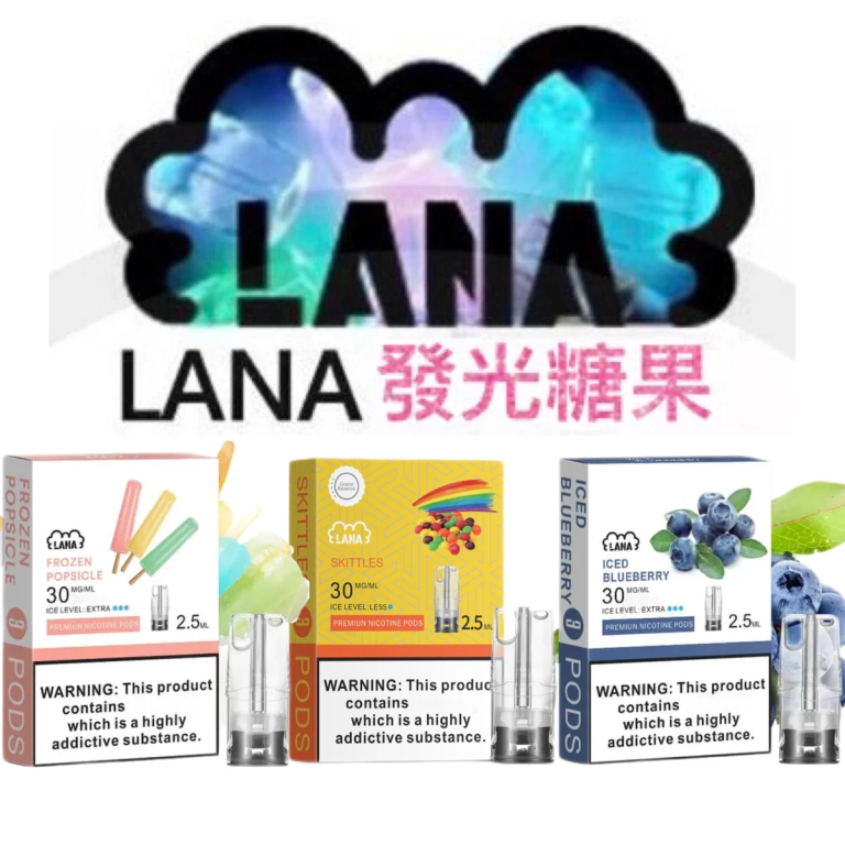 LANA 買三送一