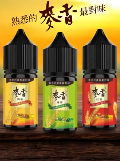 Maixiang 麥香系列